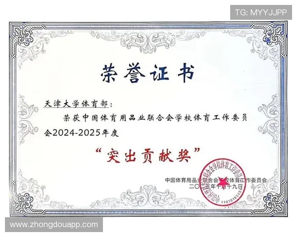 以体育奖项评选为核心推动竞技精神与社会价值融合发展研究路径探索